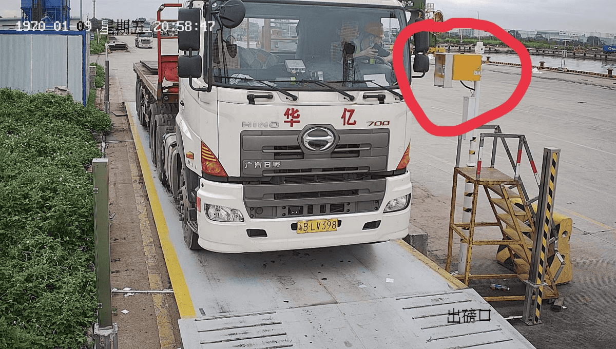 物流园扫码过磅系统集成案例