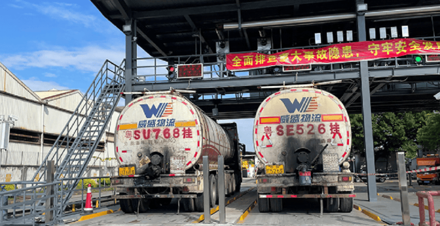 广东新粤佳富沥青定量灌装项目