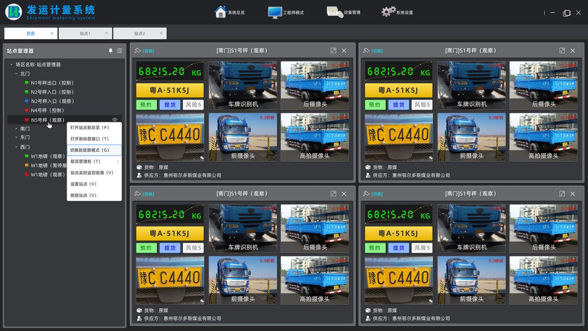 首页精选产品