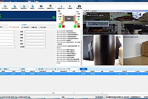 AVS无人值守软件/地磅软件下载