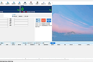 迅鹰称重管理软件——单机版